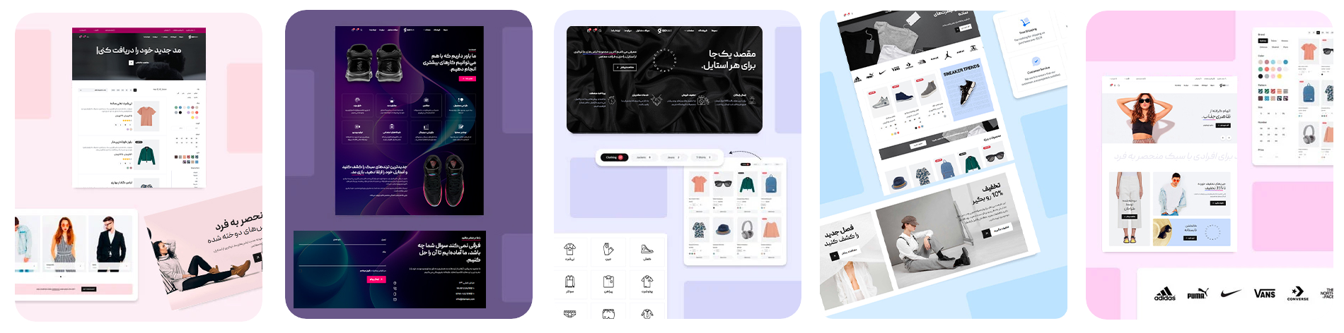 تصویر متحرک